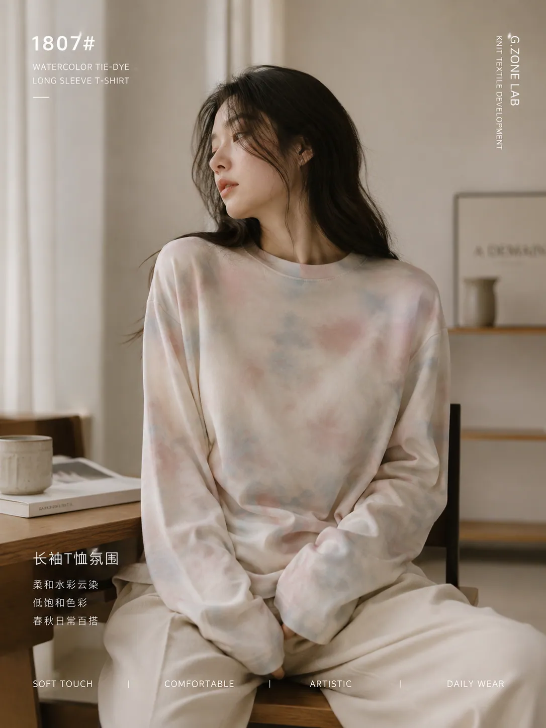 1807 云影花 氛围图