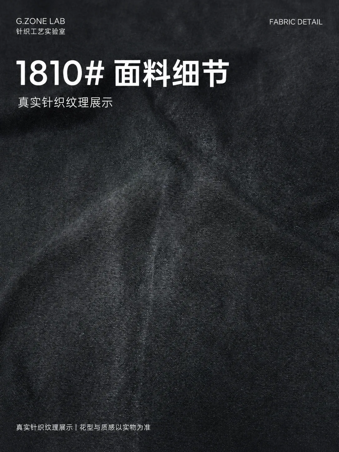 1810 蜡染-素织棉 面料细节