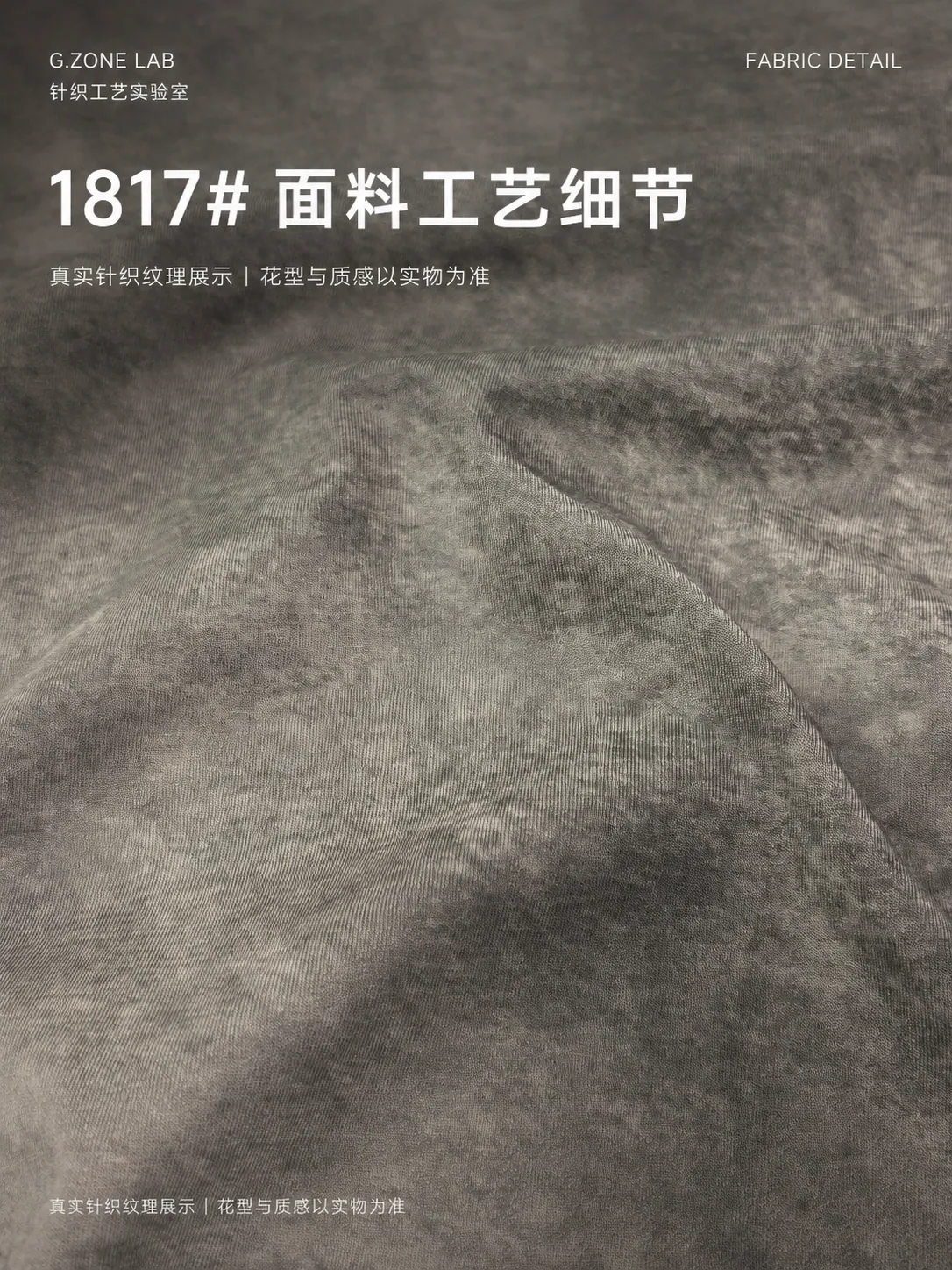 1817 蜡染索罗娜-雪花纹 面料细节