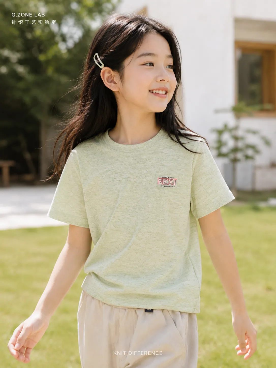 童装春夏合集