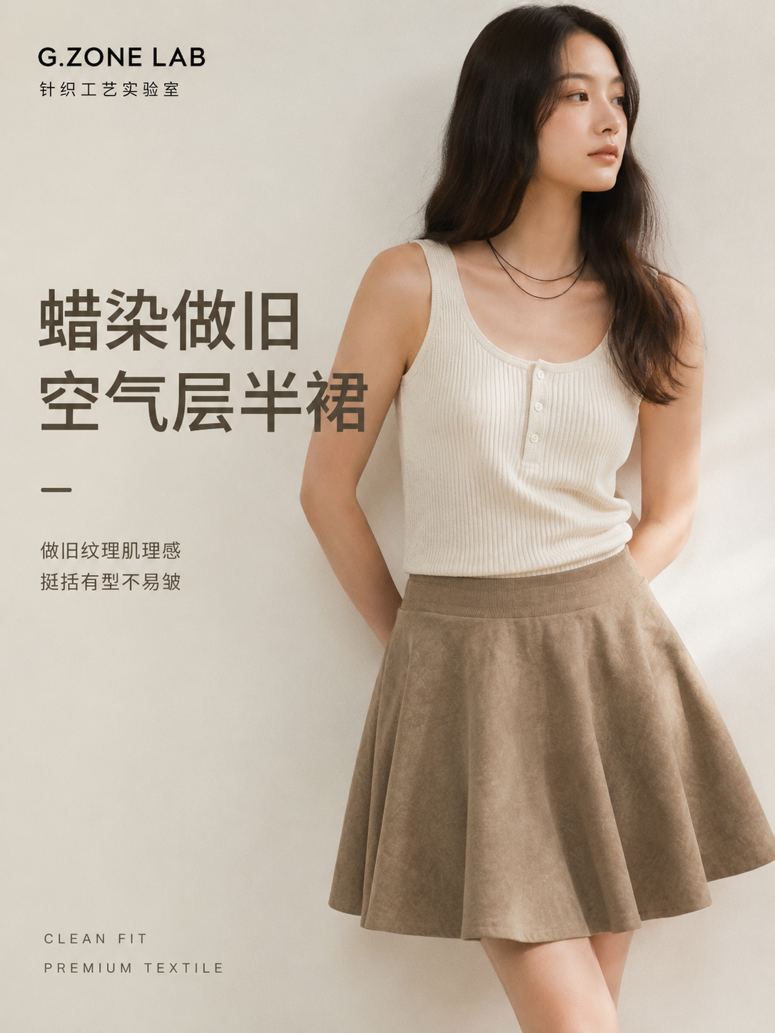 1541# 1541 成衣效果