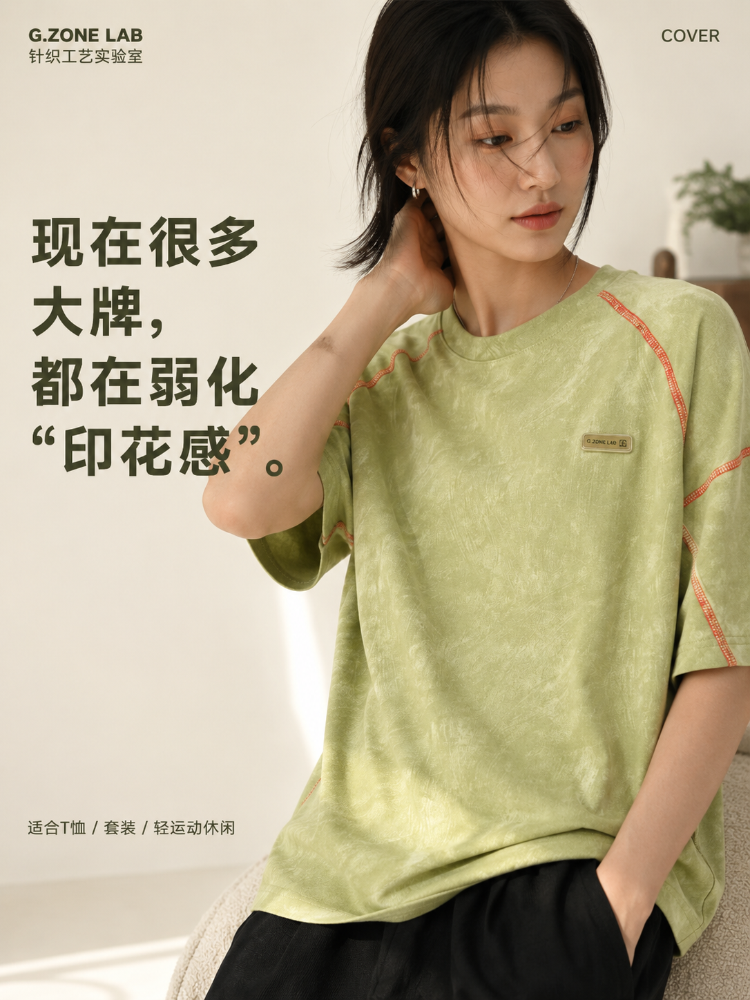 1725# 冰棉索罗娜-03 成衣效果