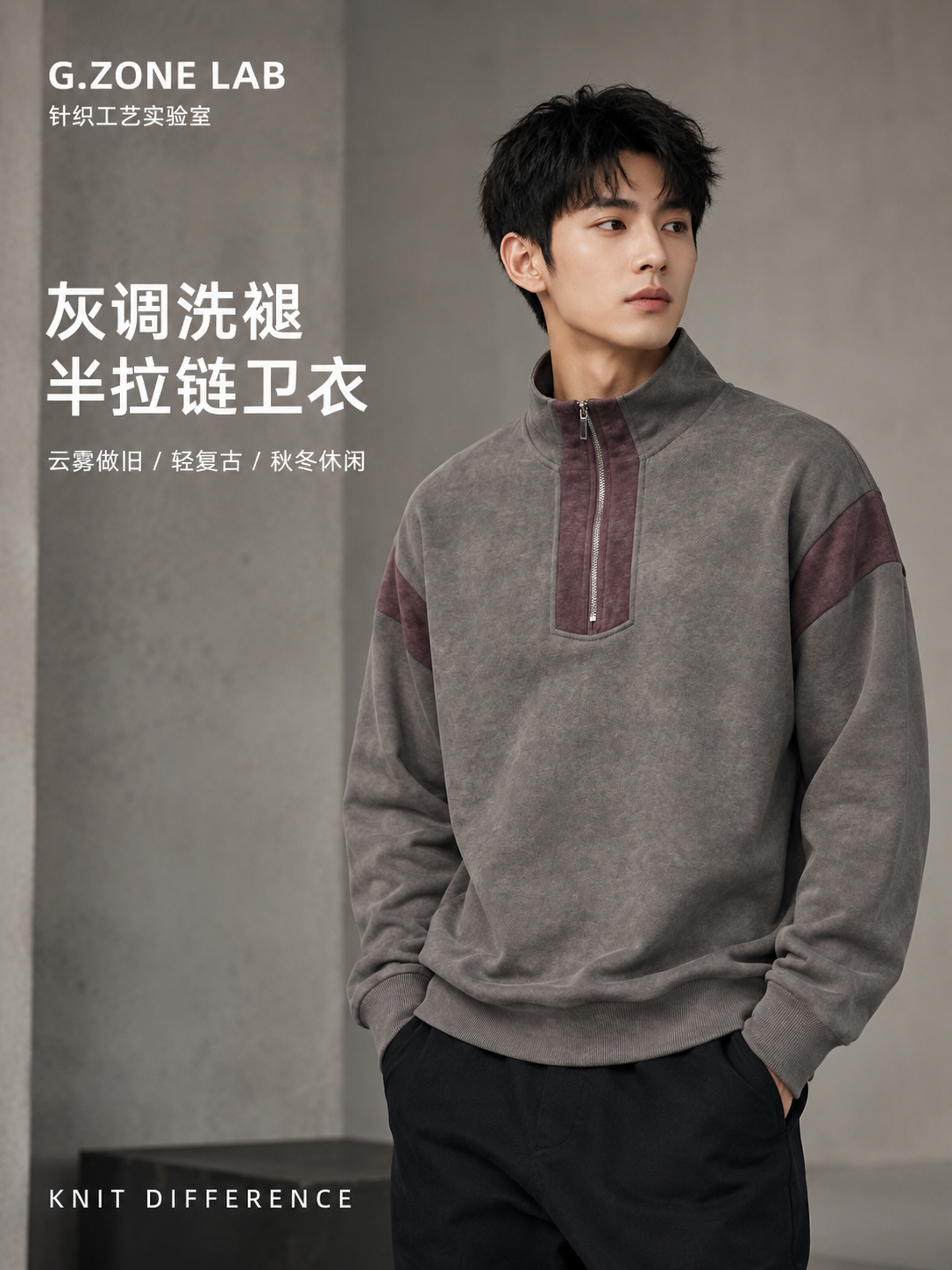 1757# 暮云奥绒 成衣效果