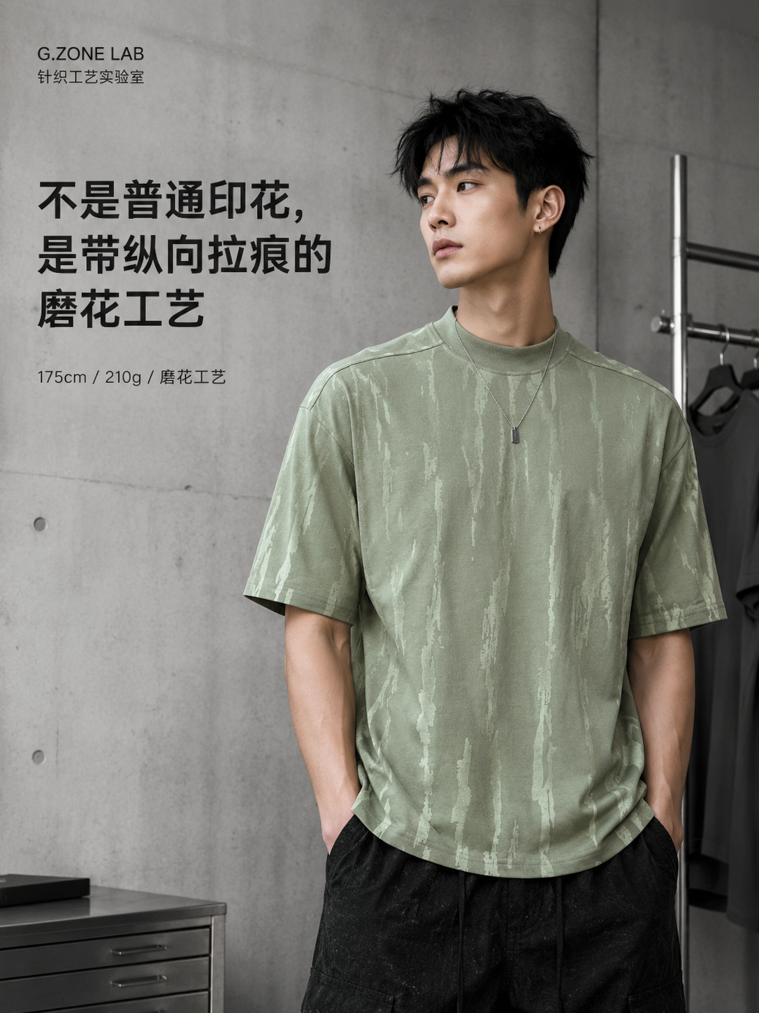 1776# 冰棉索罗娜-槿沐 成衣效果