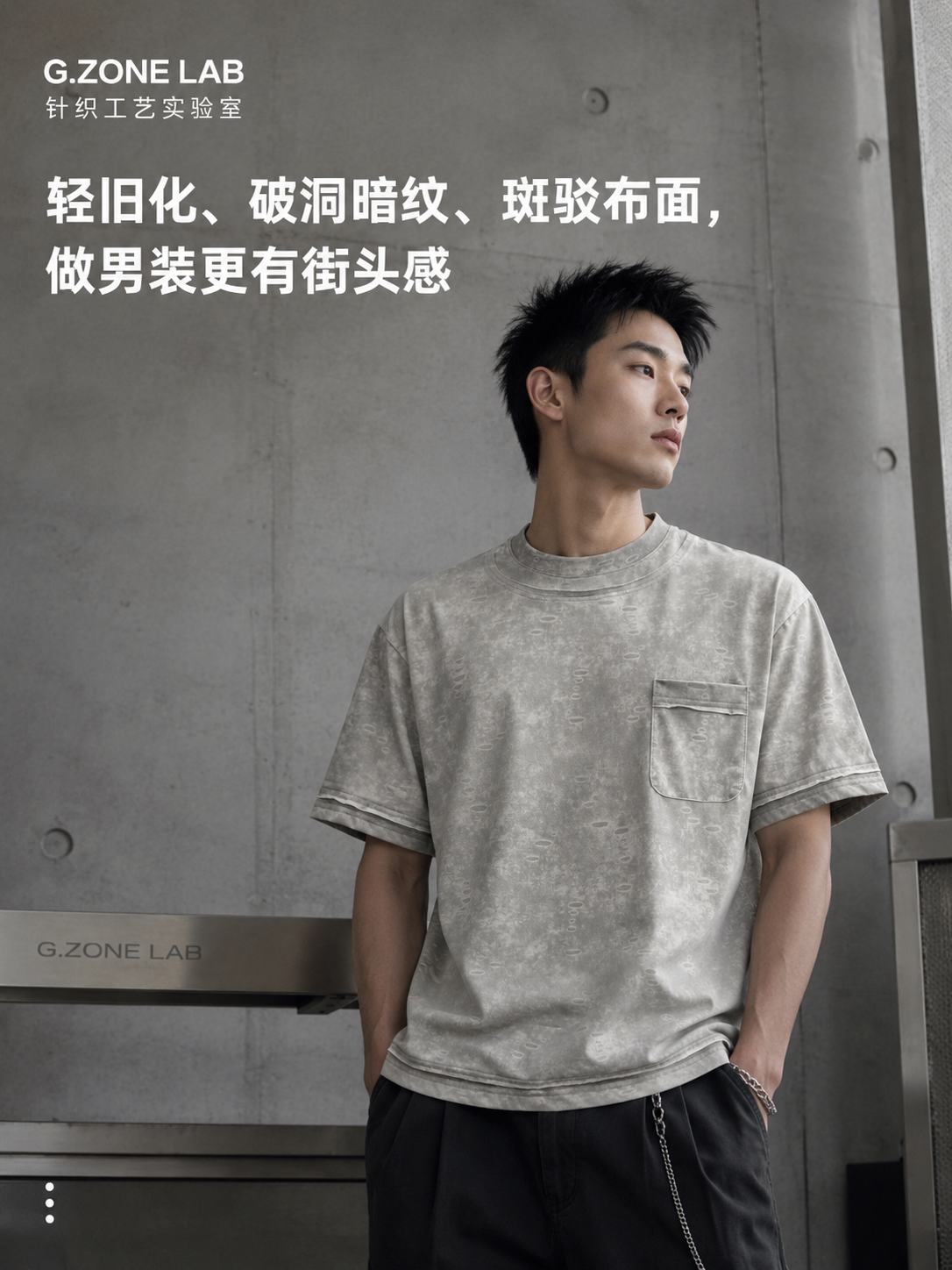 1790# 冰棉索罗娜-星雾 成衣效果