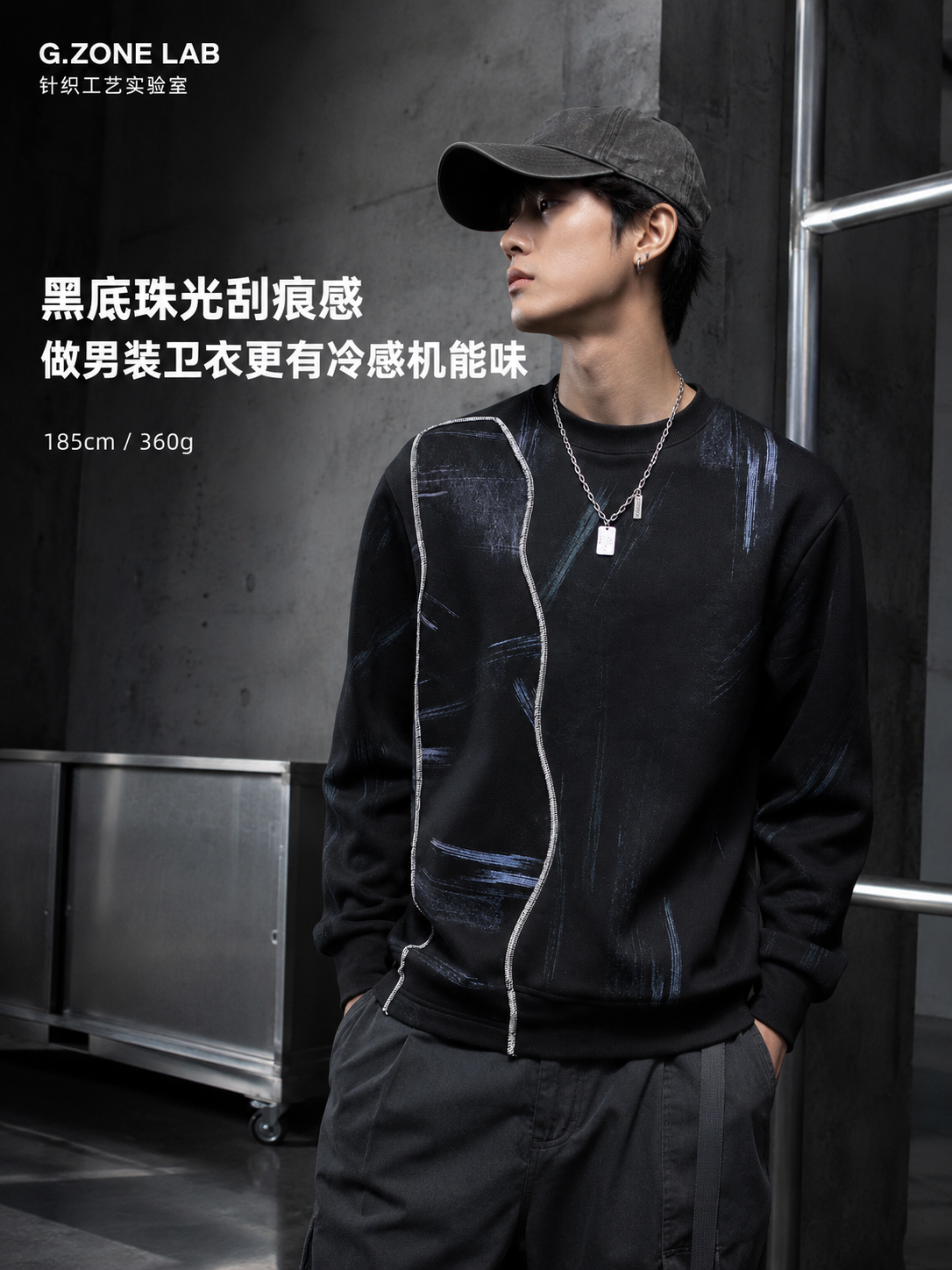 1796# 星野珠地 成衣效果