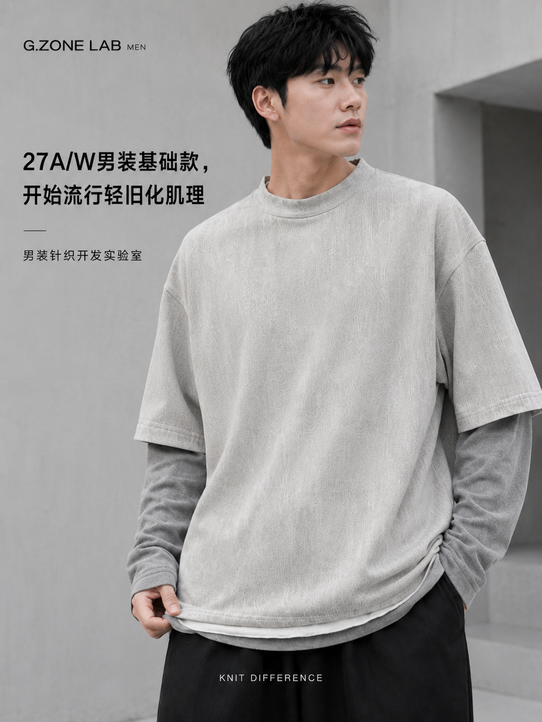1800# 云迪潮棉-01 成衣效果