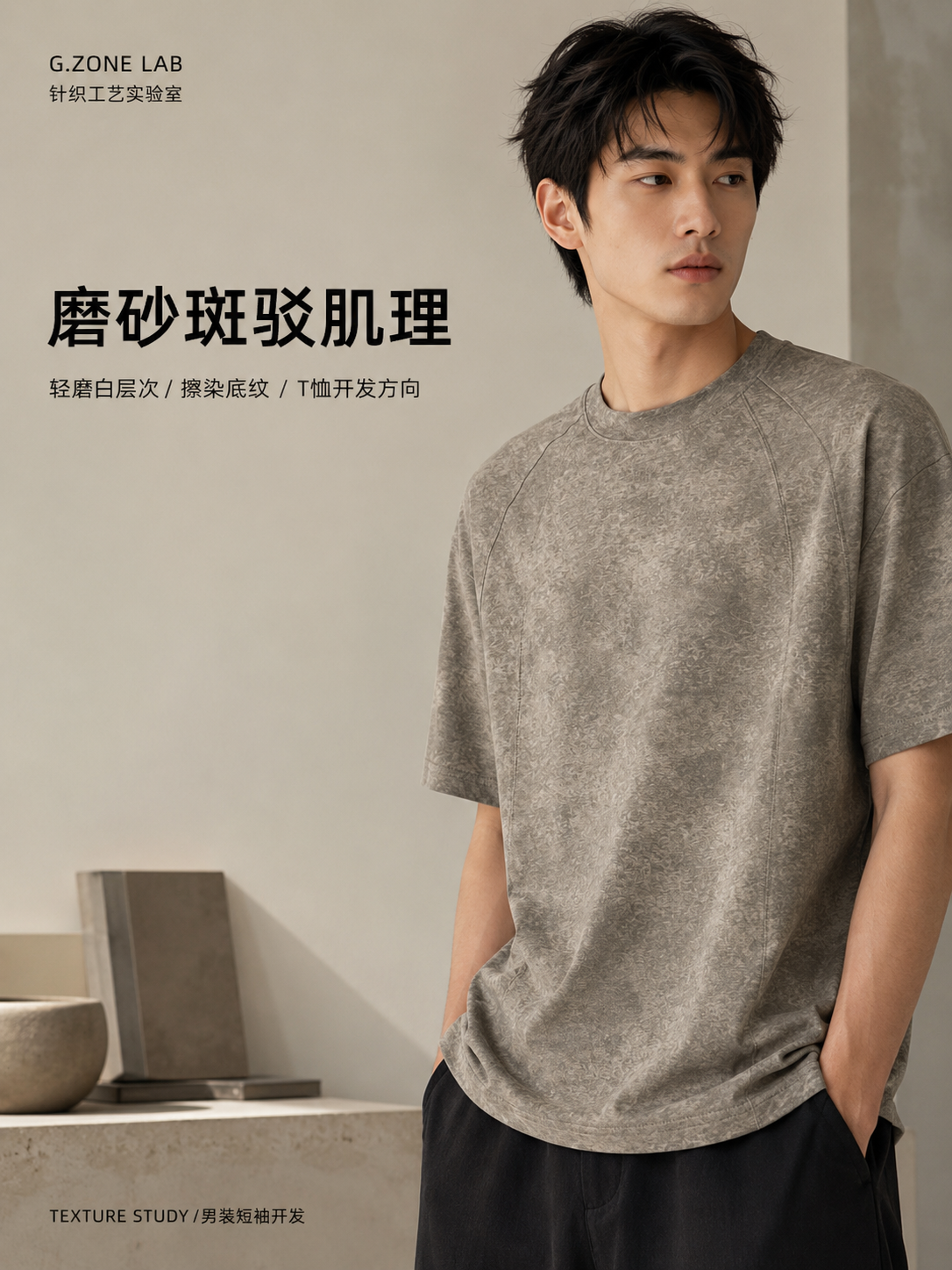 1817# 蜡染索罗纳-雪花纹 成衣效果