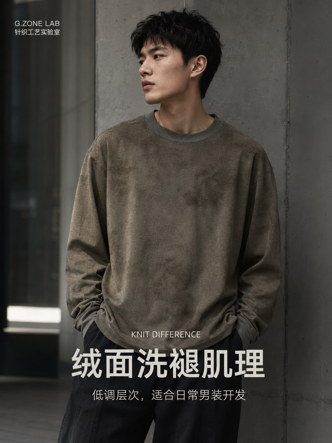 1830# 轻氪棉 成衣效果