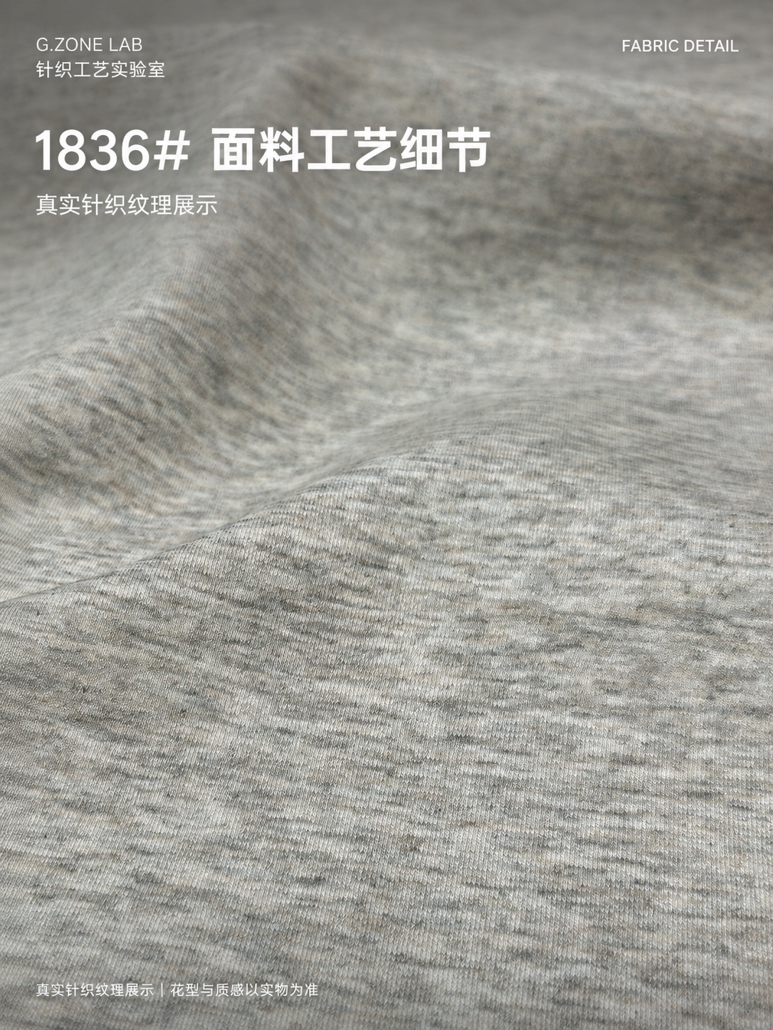 米苏柔棉 色卡图片
