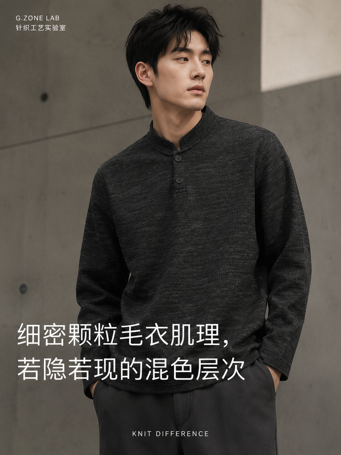 1837# 卡特尔 成衣效果