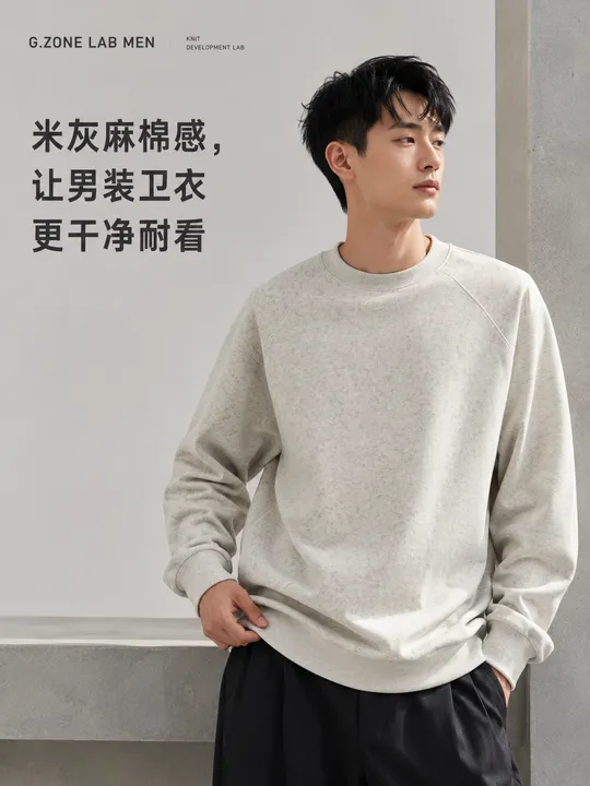 1827 阿尔法 成衣效果
