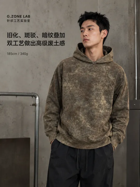 1748 废土卫衣-沙丘（2道工艺） 成衣效果