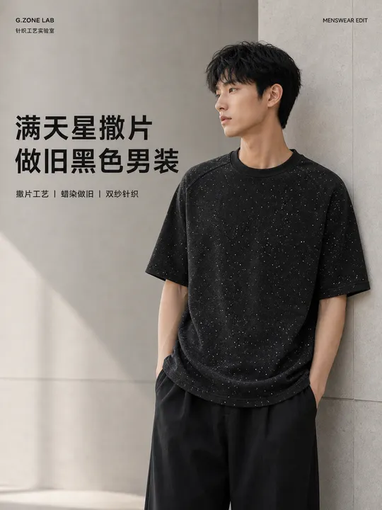 1729 蜡染漫天星 成衣效果