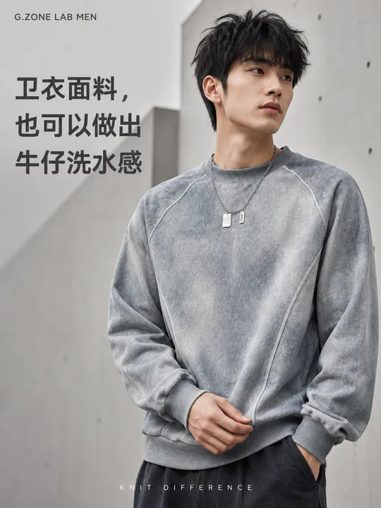 1793 迪卡棉 成衣效果