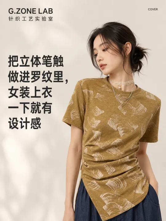 F1108 笔触泡泡 成衣效果