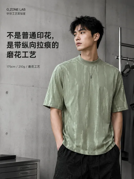 1776 冰棉索罗娜-槿沐 成衣效果