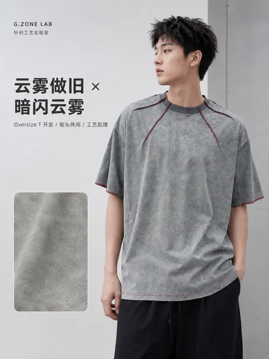 1763 冰棉索罗娜-菱云 成衣效果