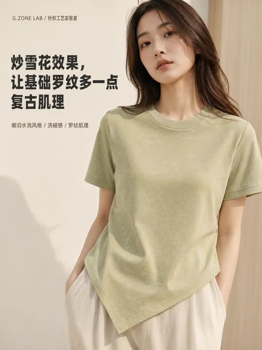 1735 蜡染优可丝罗纹 成衣效果