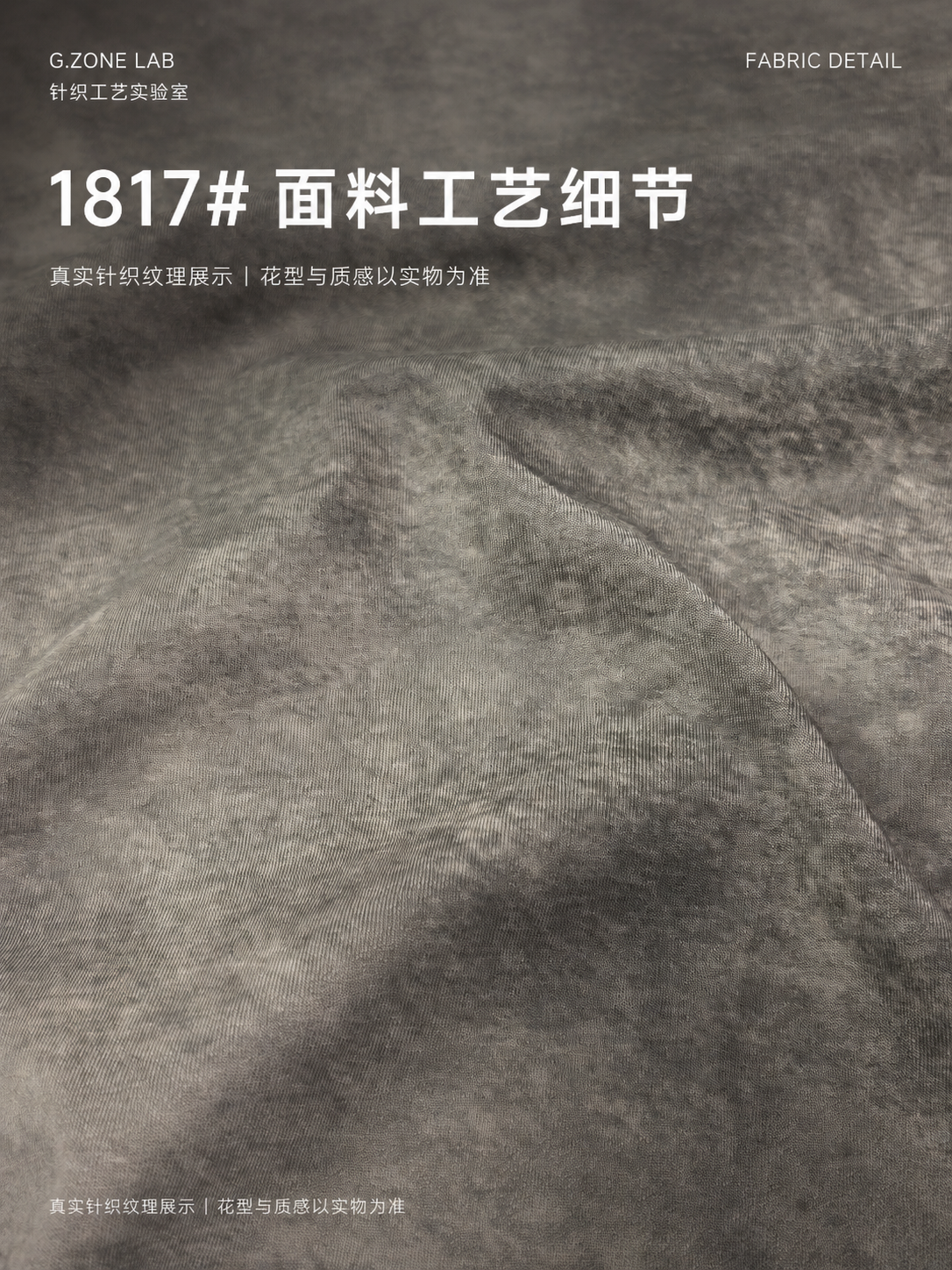 蜡染索罗娜-雪花纹 面料细节