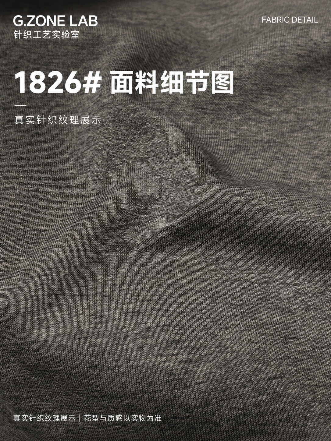 布加迪 面料细节