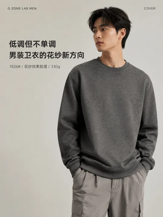 1826 布加迪 成衣效果
