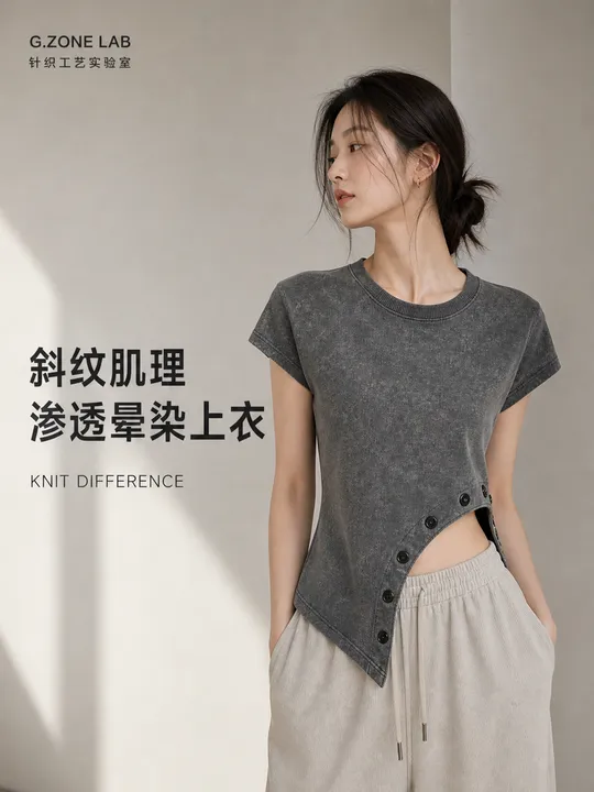 1814 登山斜纹-沐染 成衣效果