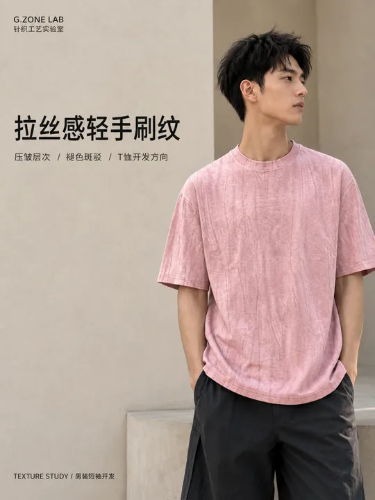 1784 巴黎双面-竹篱 成衣效果