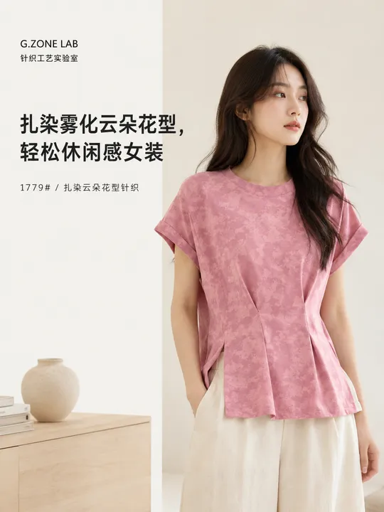 1779 冰棉索罗娜-云彩 成衣效果