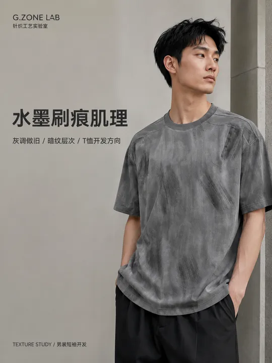 1774 冰棉索罗娜-幕笔 成衣效果