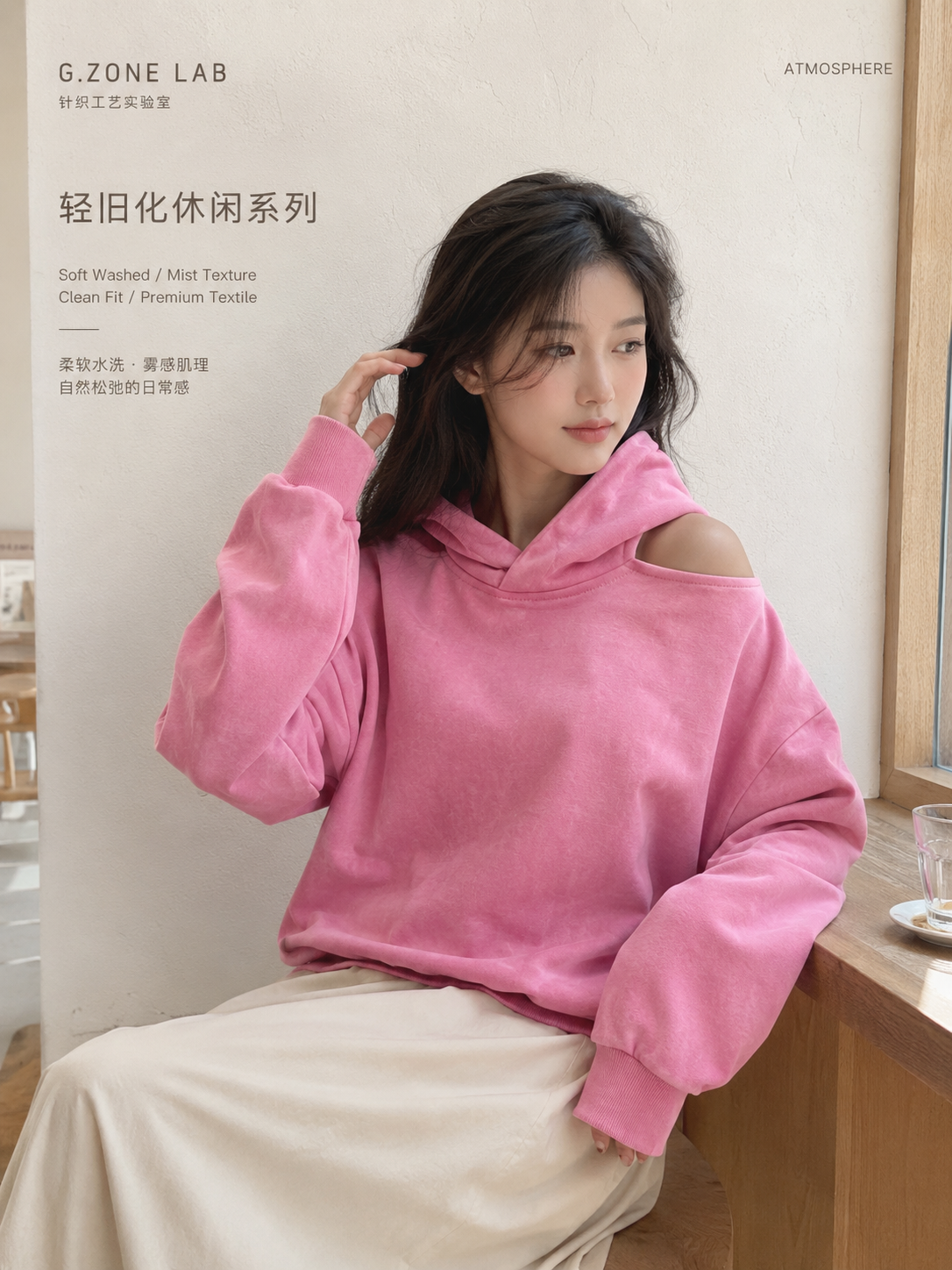 蜡染复古卫衣 模特展示 1