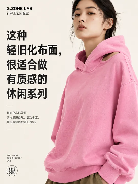 1565 蜡染复古卫衣 成衣效果