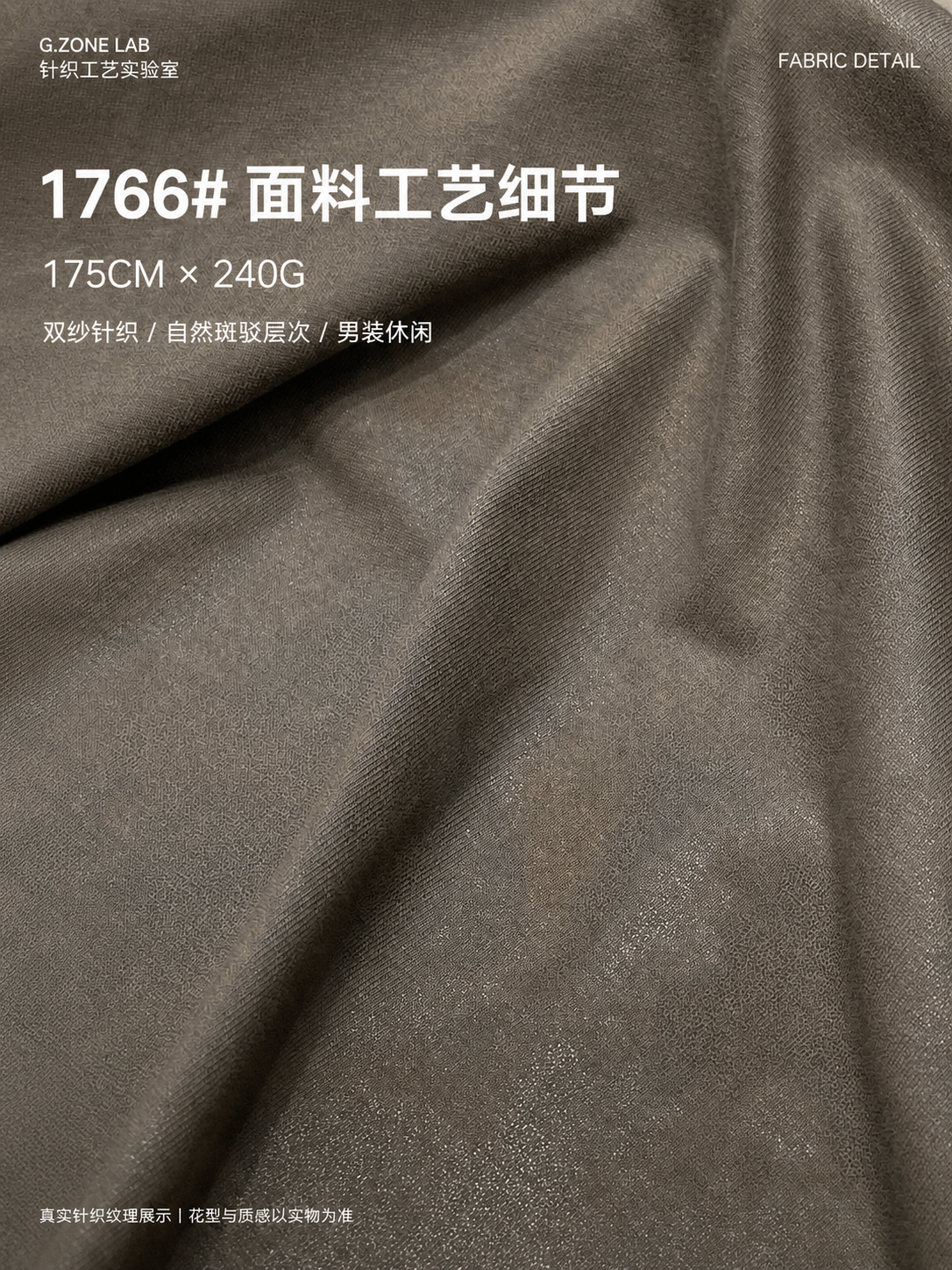 1766 巴黎双纱-油画 面料细节