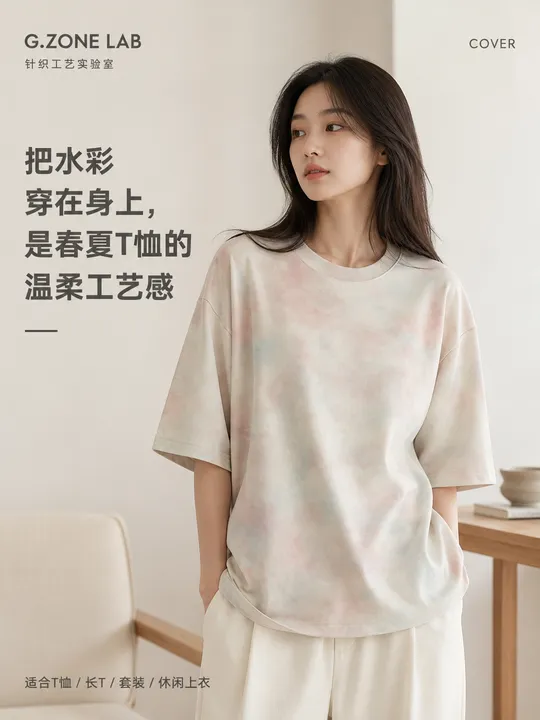 1807 云影花 成衣效果