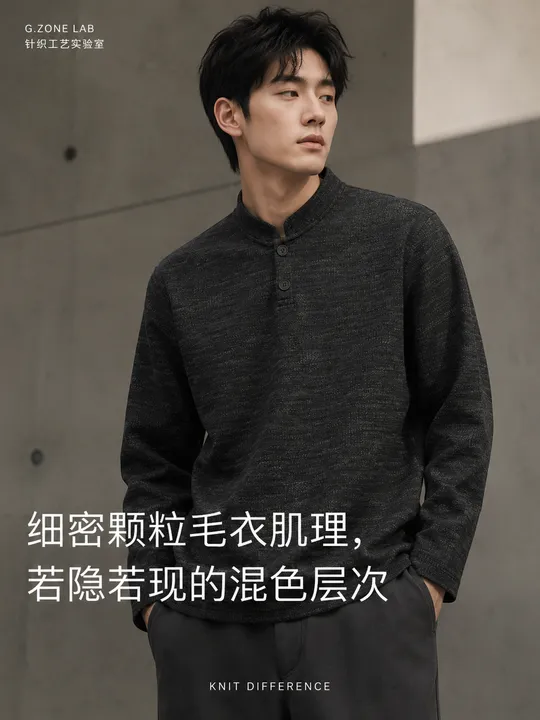 1837 卡塔尔 成衣效果
