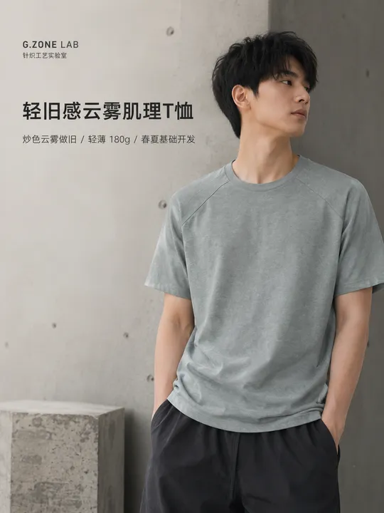 1765 蜡染冰氨棉-暮云 成衣效果