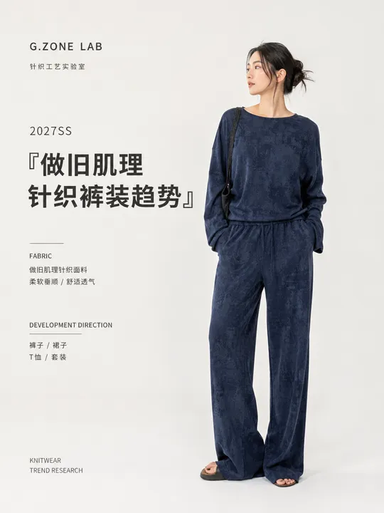 1727 牛仔双面 成衣效果