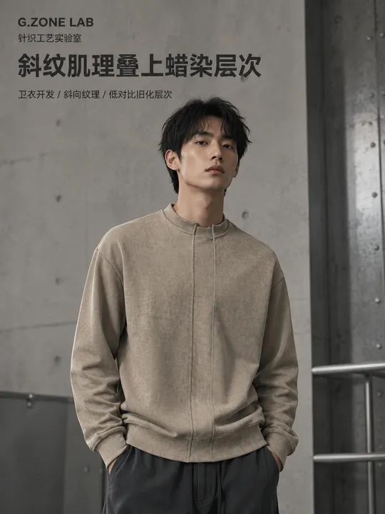 1746 山纹卫衣-树脂纹 成衣效果