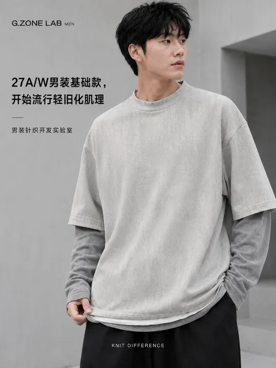 1800 云迪潮棉-01 成衣效果