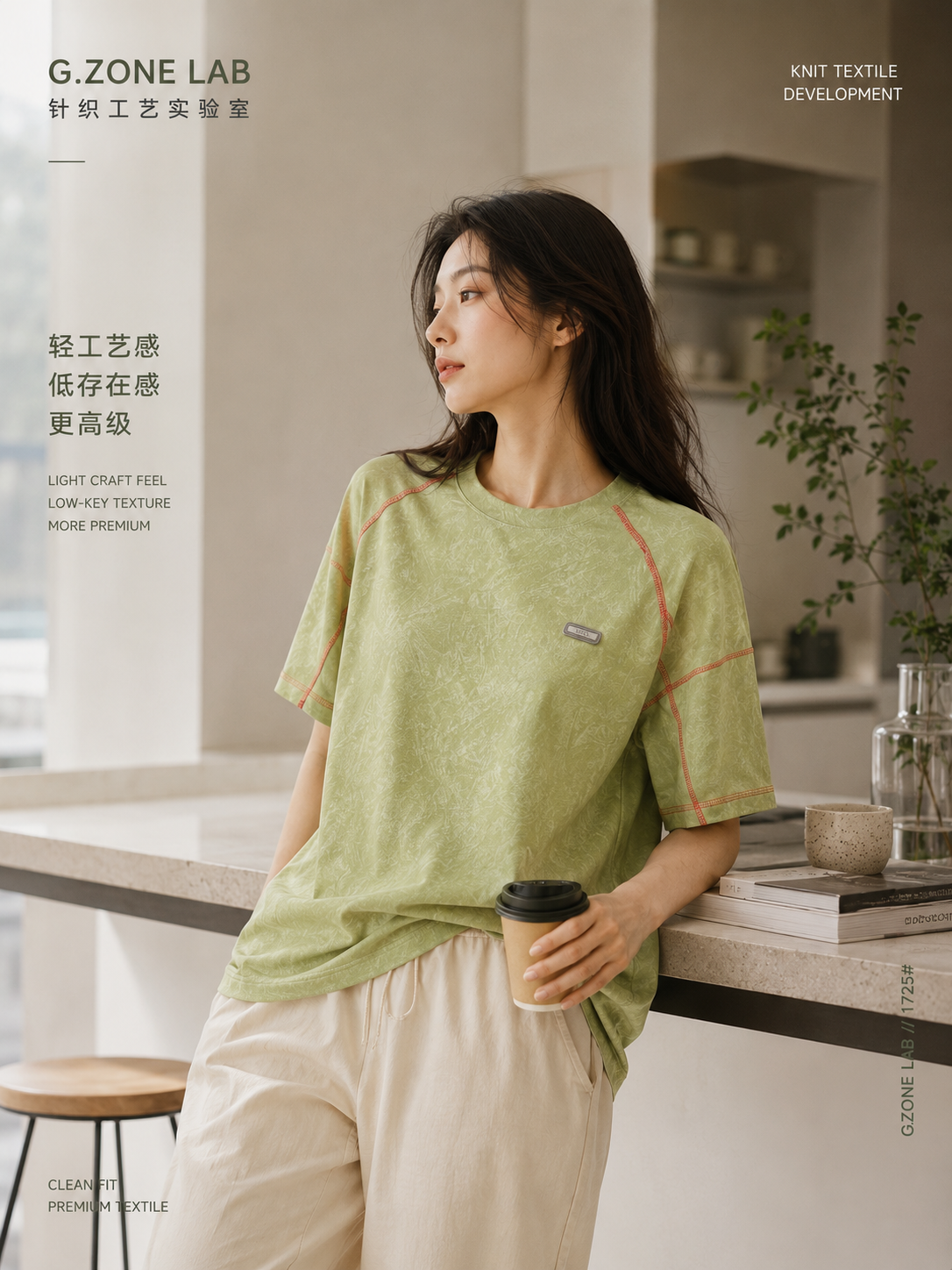 冰棉索罗娜-03 模特展示 1