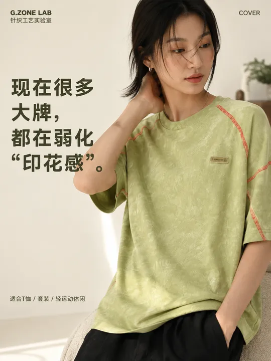 1725 冰棉索罗娜-03 成衣效果