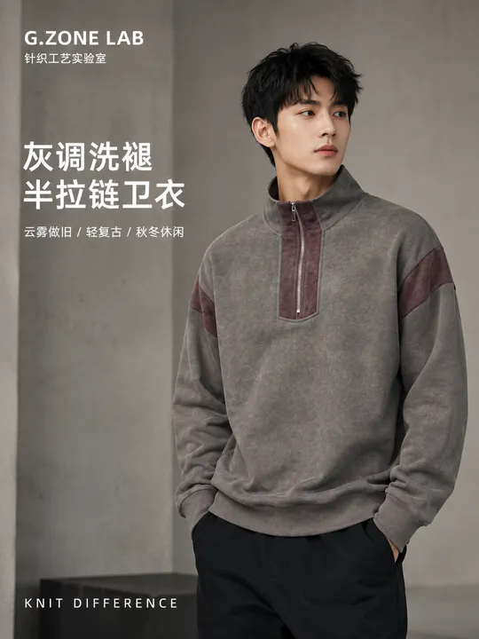 1757 暮云奥绒 成衣效果